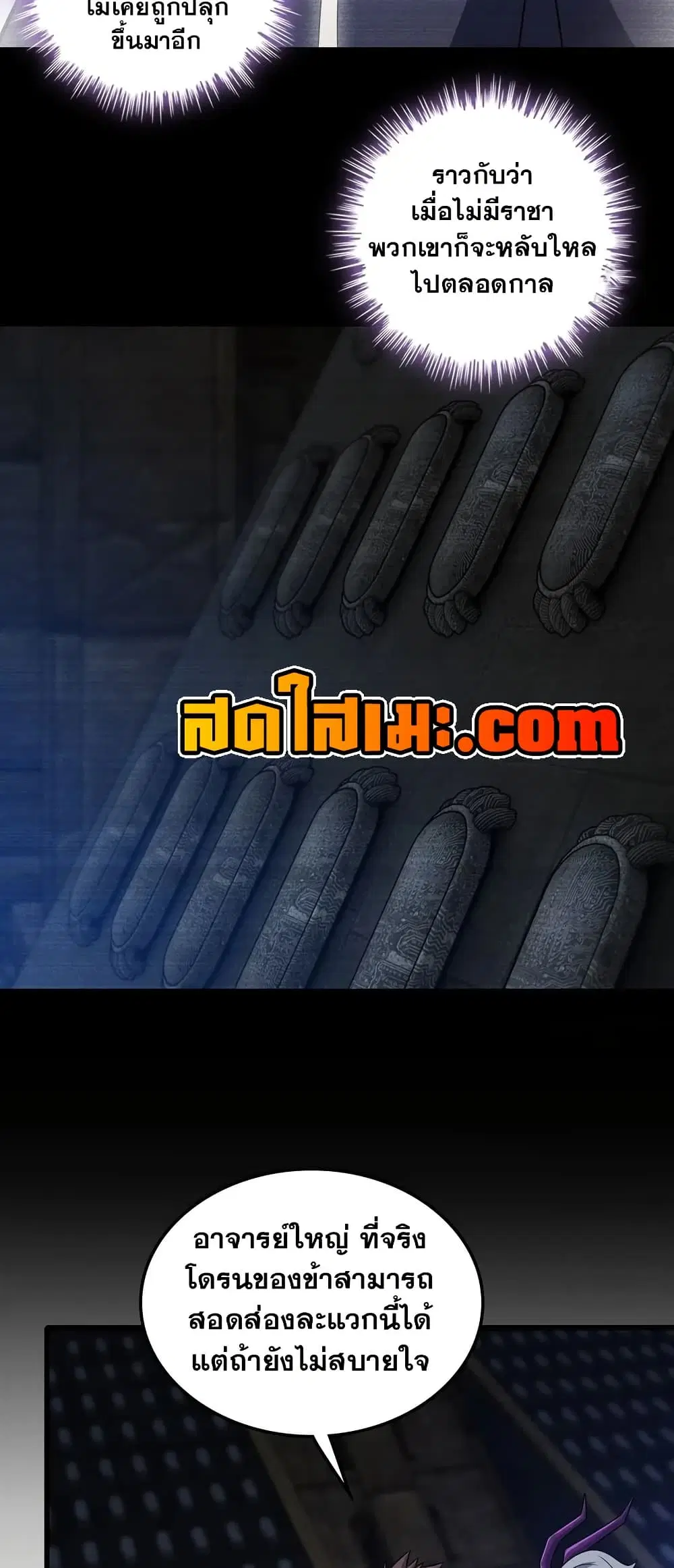 หน้า 6 จาก 30