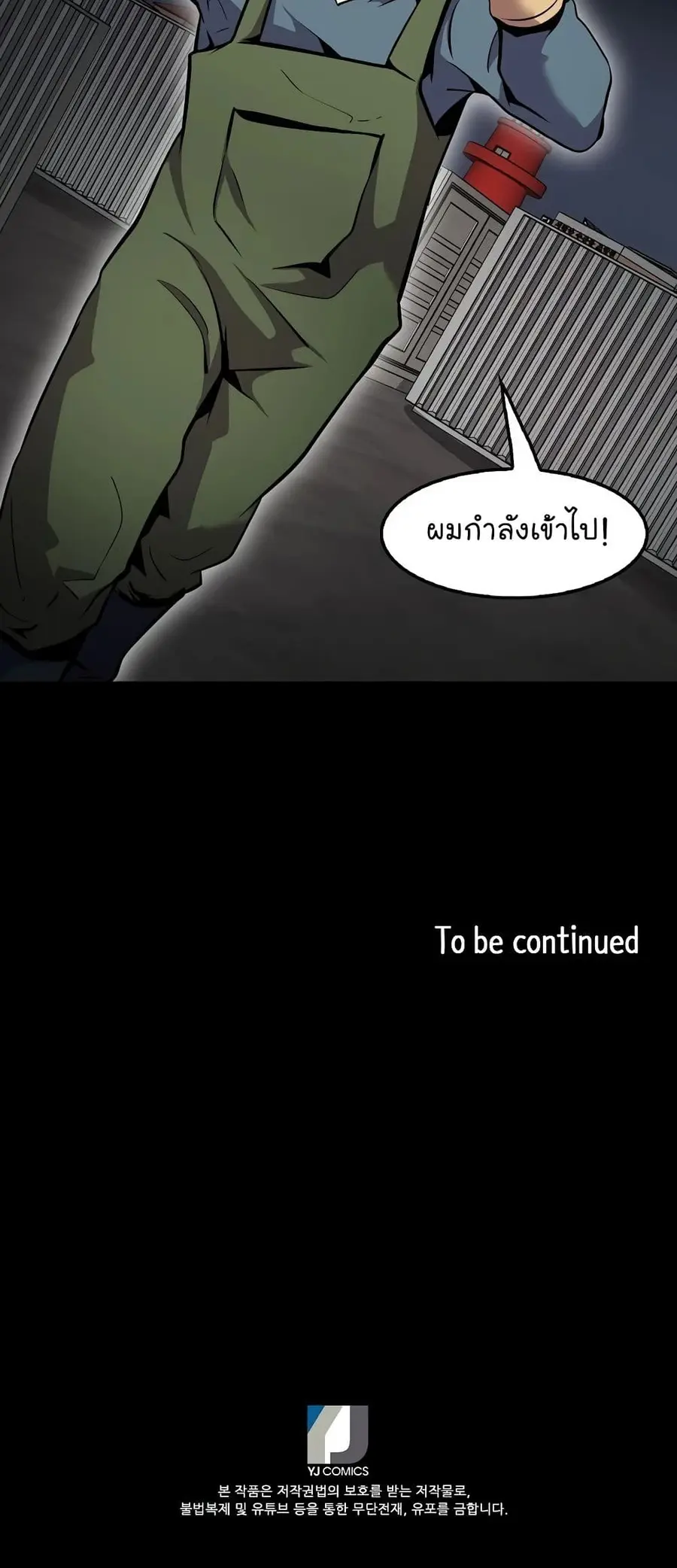หน้า 51 จาก 52