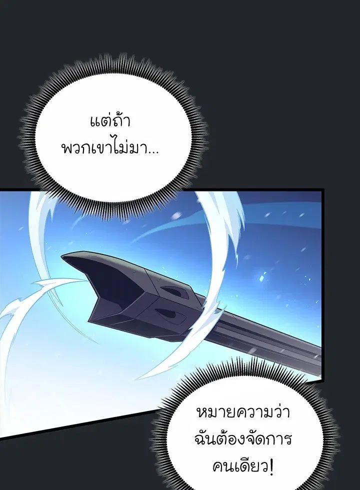หน้า 70 จาก 123
