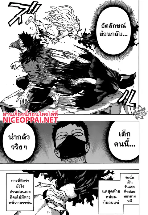 หน้า 15 จาก 18