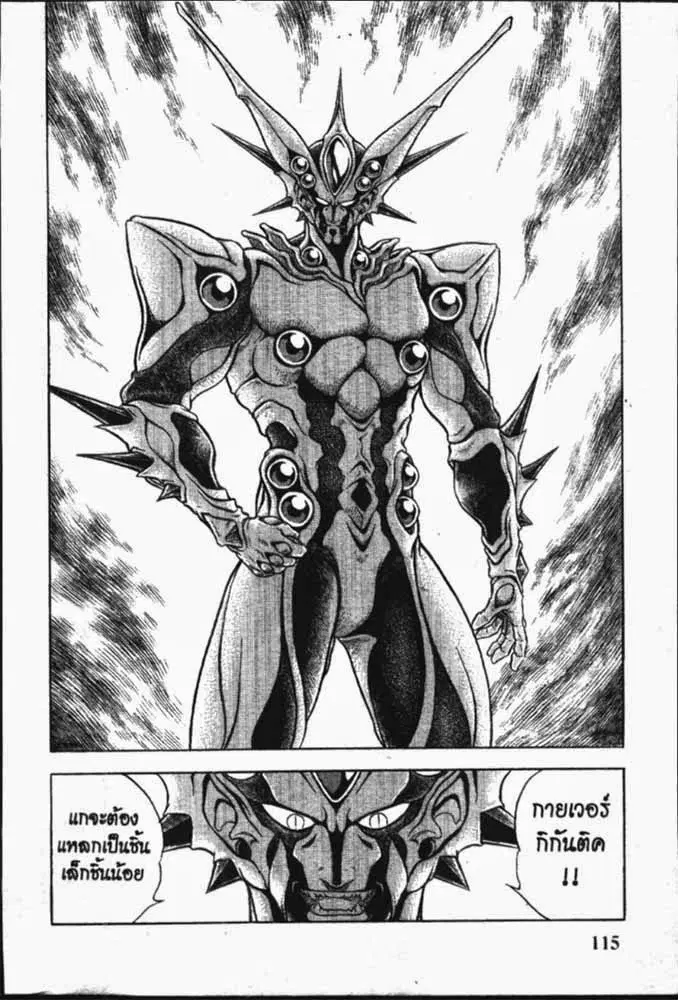 หน้า 11 จาก 29