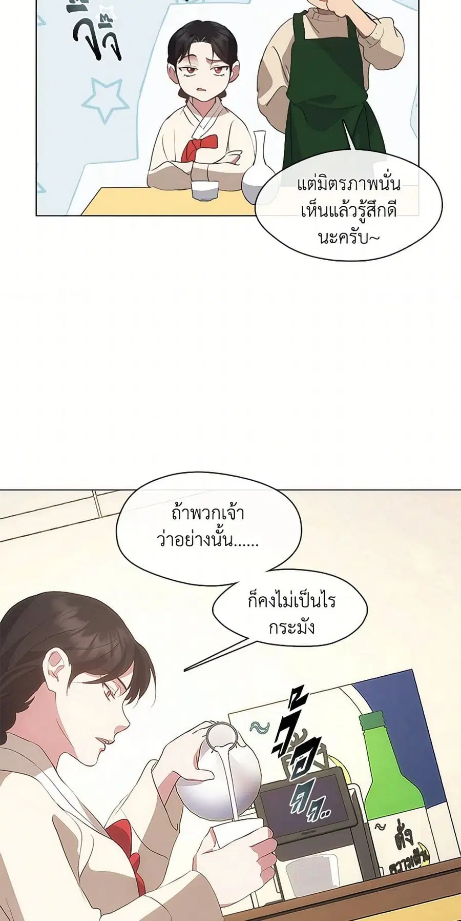 หน้า 20 จาก 52