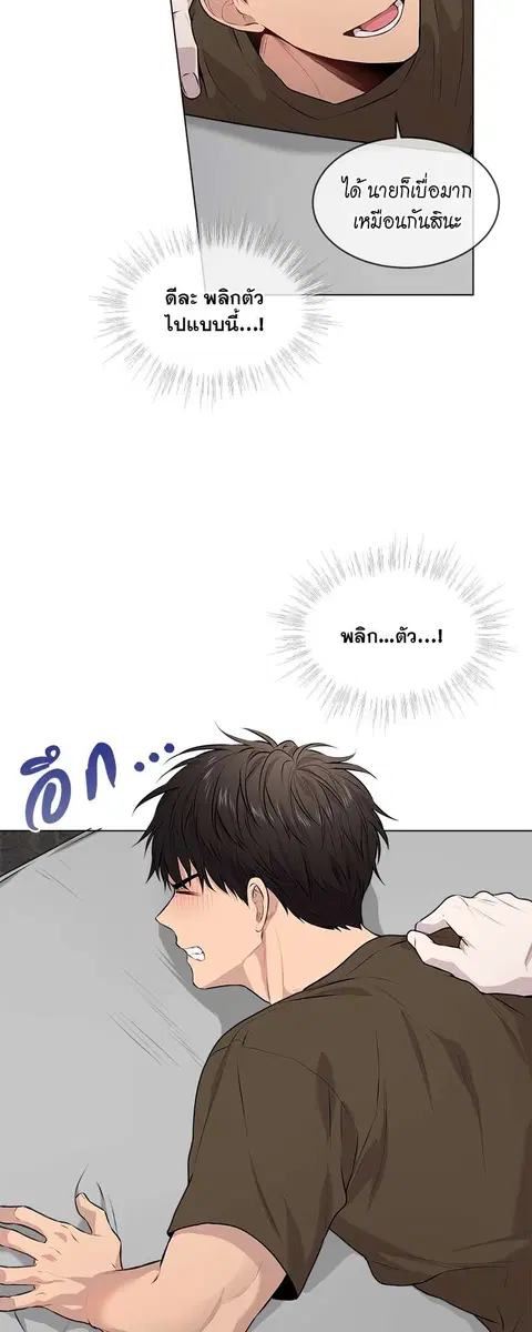 หน้า 39 จาก 53