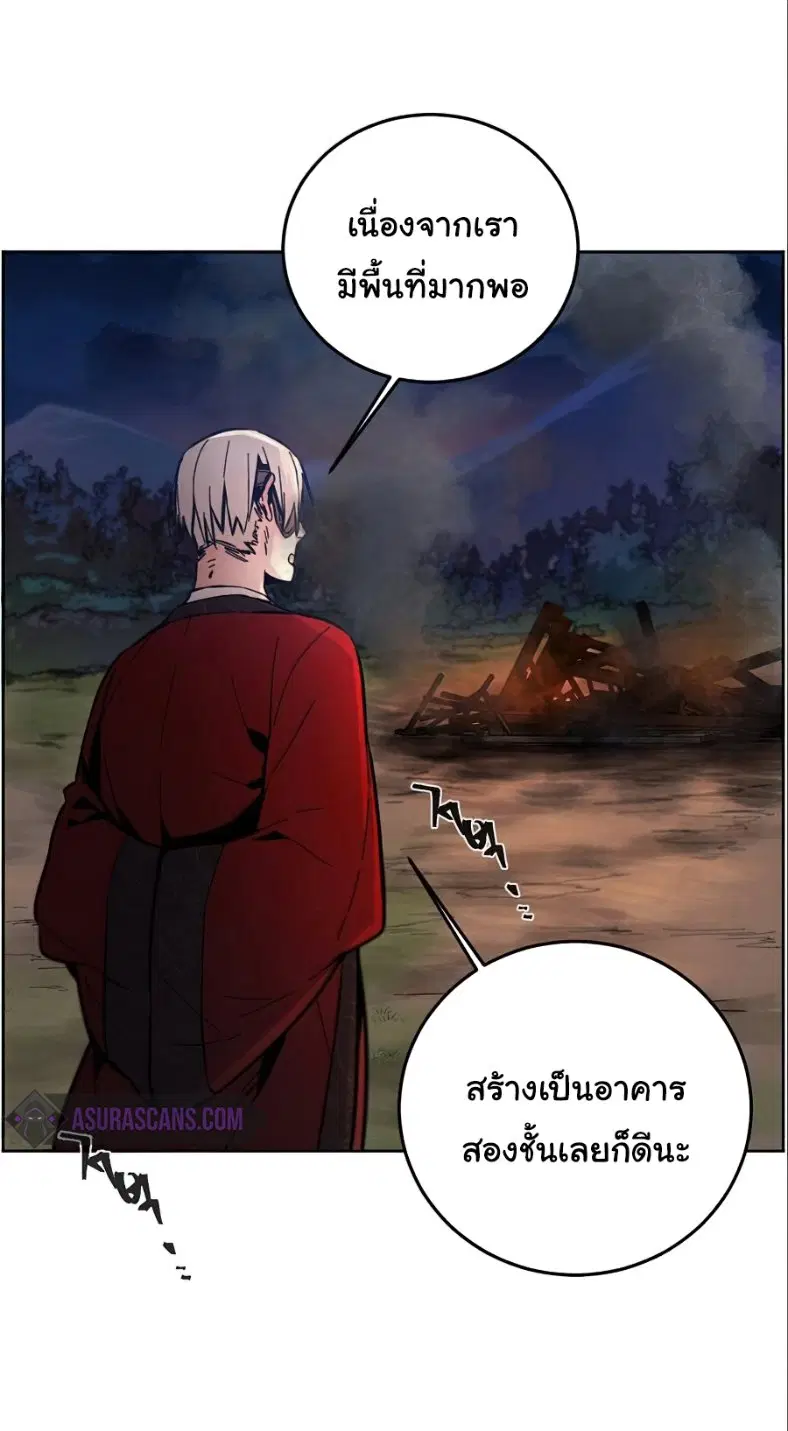หน้า 17 จาก 81
