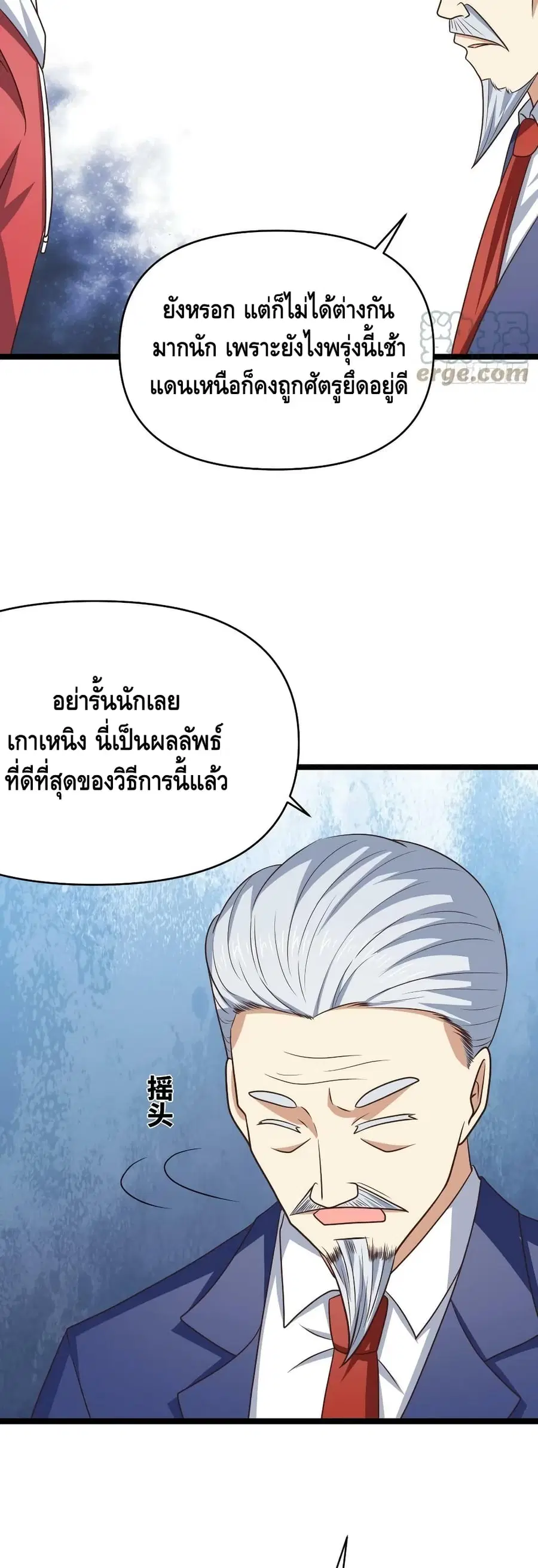 หน้า 18 จาก 42