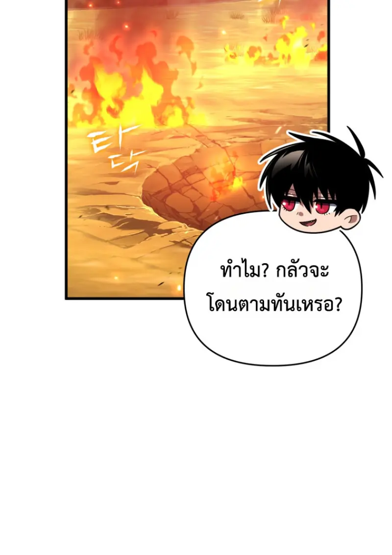 หน้า 131 จาก 172