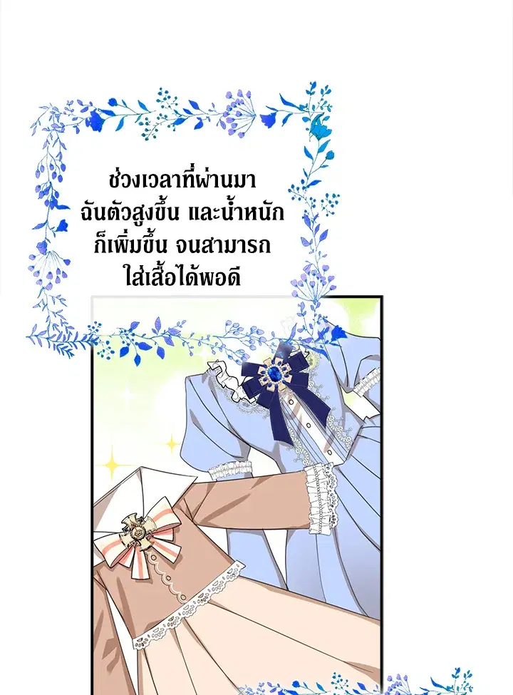 หน้า 26 จาก 93