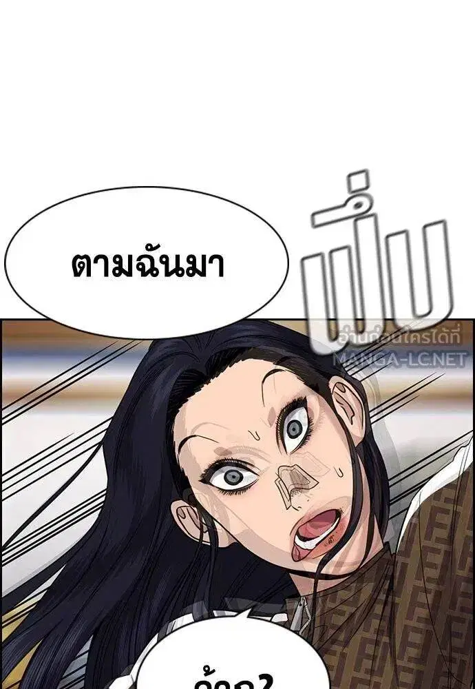 หน้า 52 จาก 117