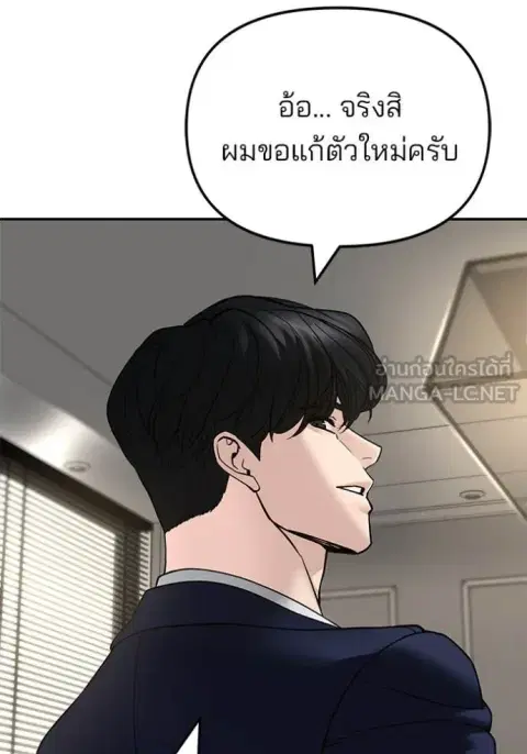 หน้า 119 จาก 194