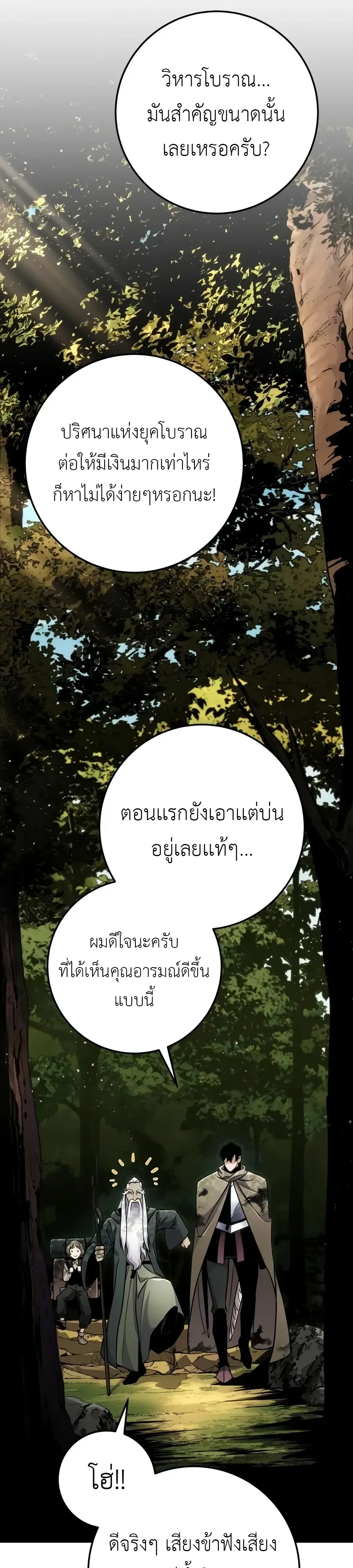 หน้า 46 จาก 57