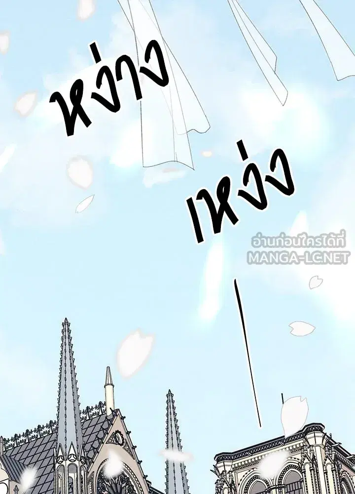 หน้า 84 จาก 150