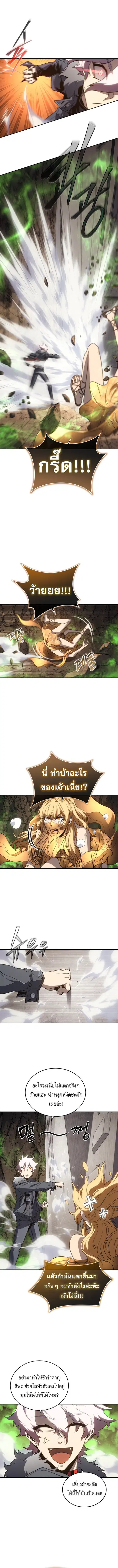 หน้า 8 จาก 16