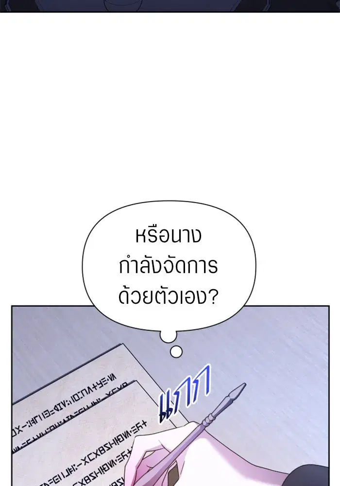 หน้า 19 จาก 173