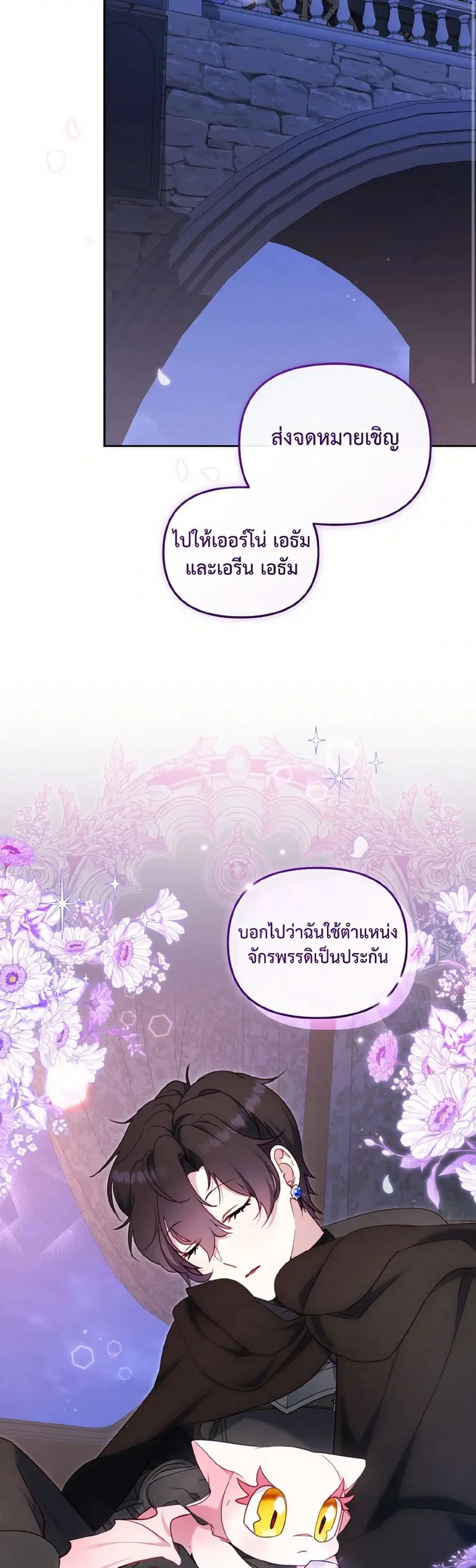หน้า 32 จาก 39