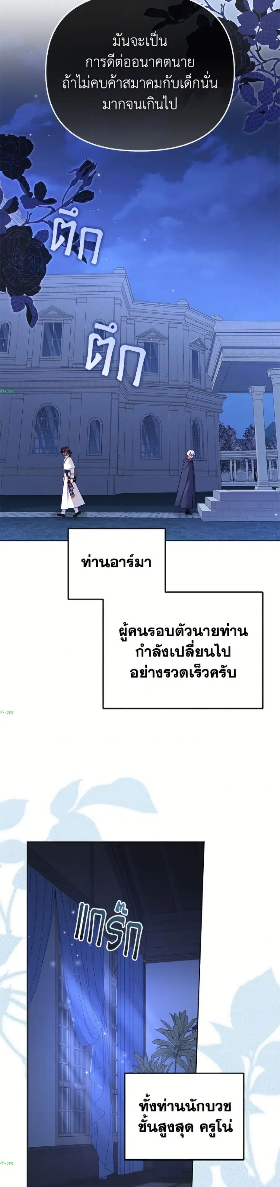 หน้า 20 จาก 52