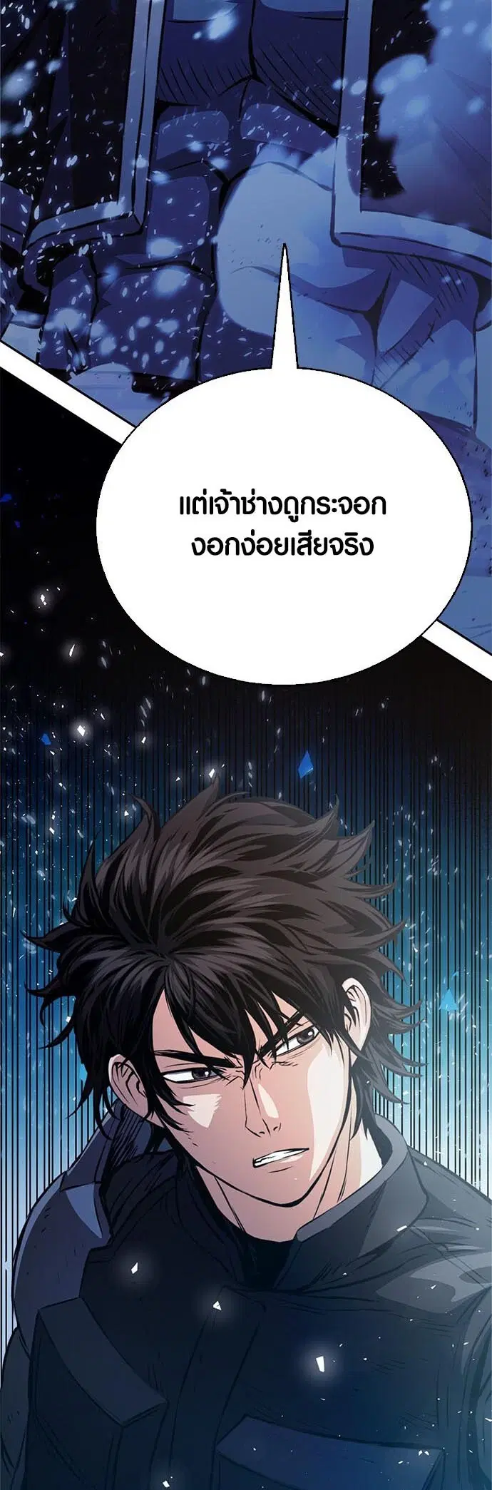 หน้า 95 จาก 96