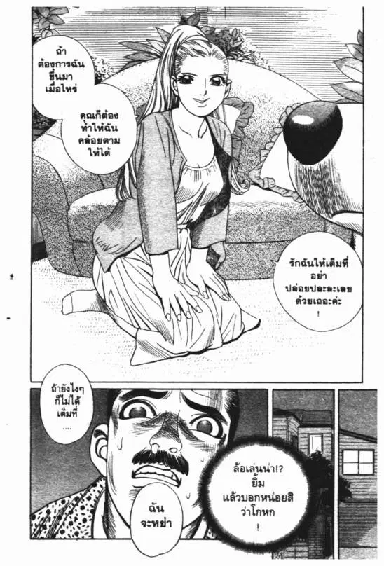 หน้า 19 จาก 20