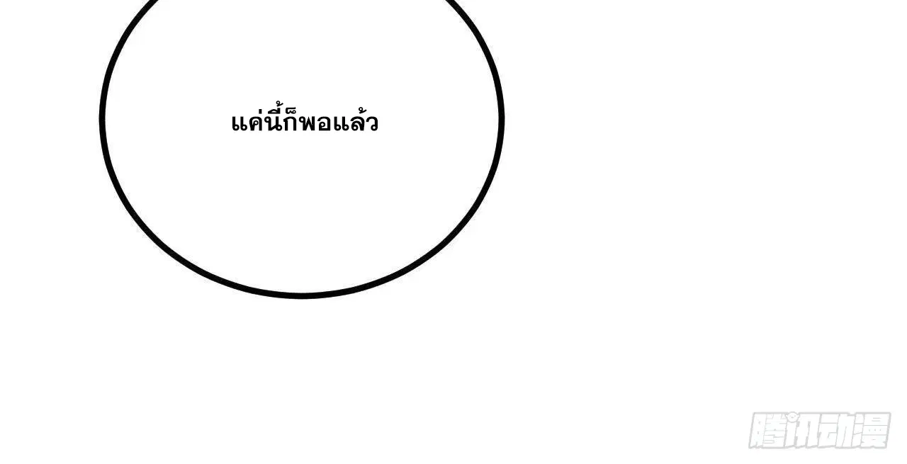 หน้า 75 จาก 75