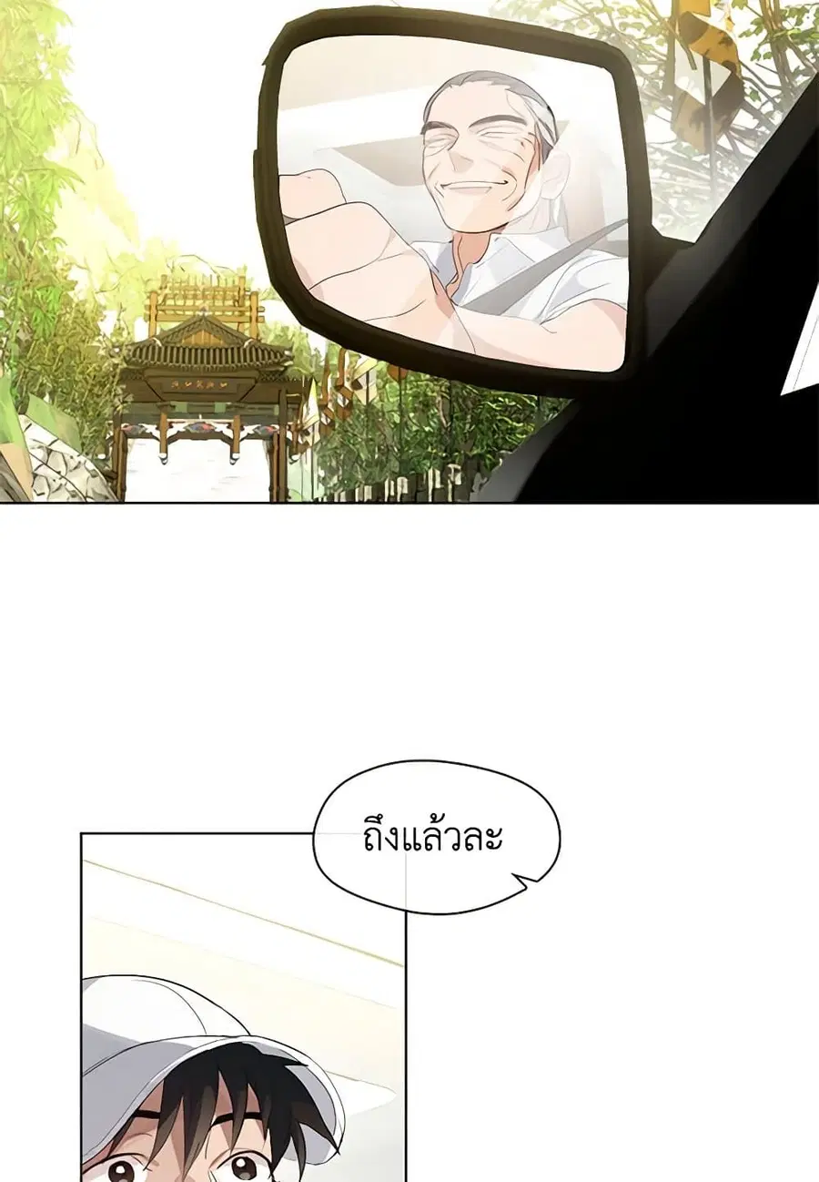 หน้า 16 จาก 101