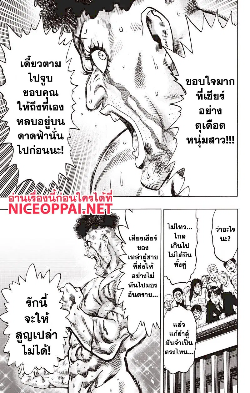 หน้า 5 จาก 18