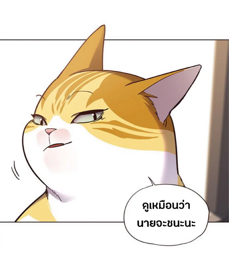 หน้า 70 จาก 75