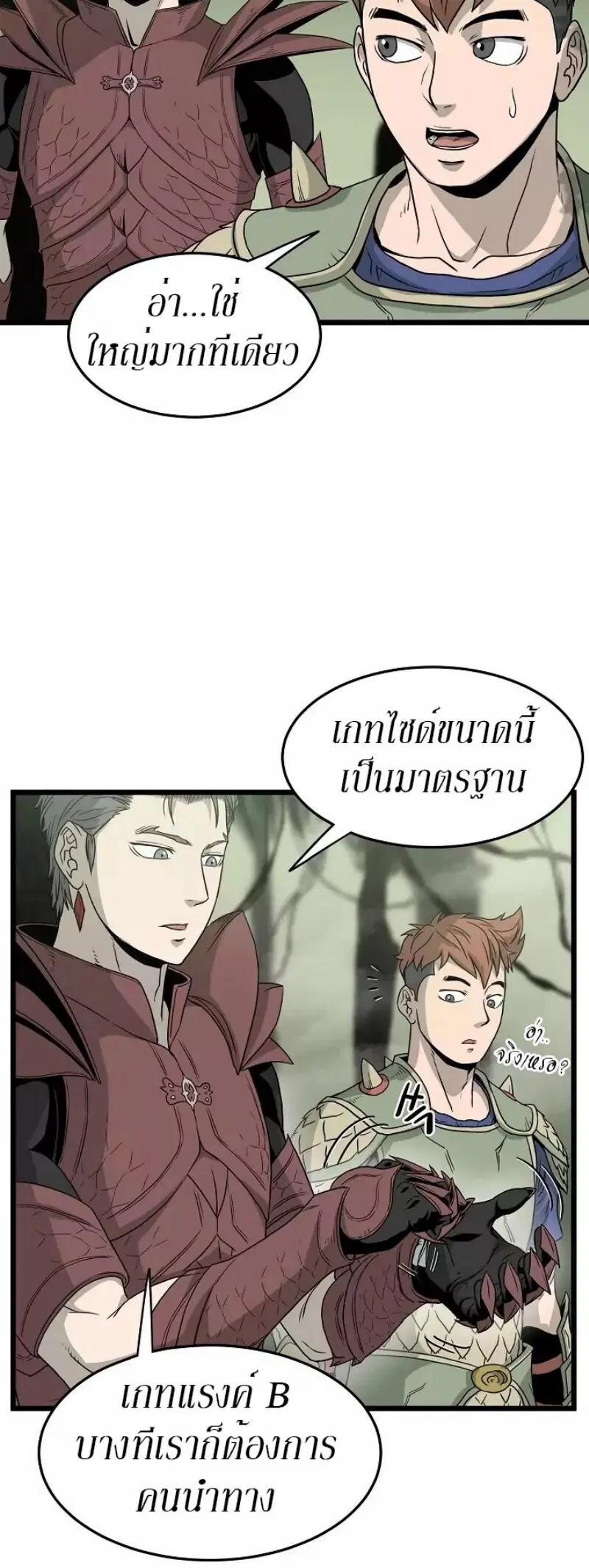 หน้า 32 จาก 54