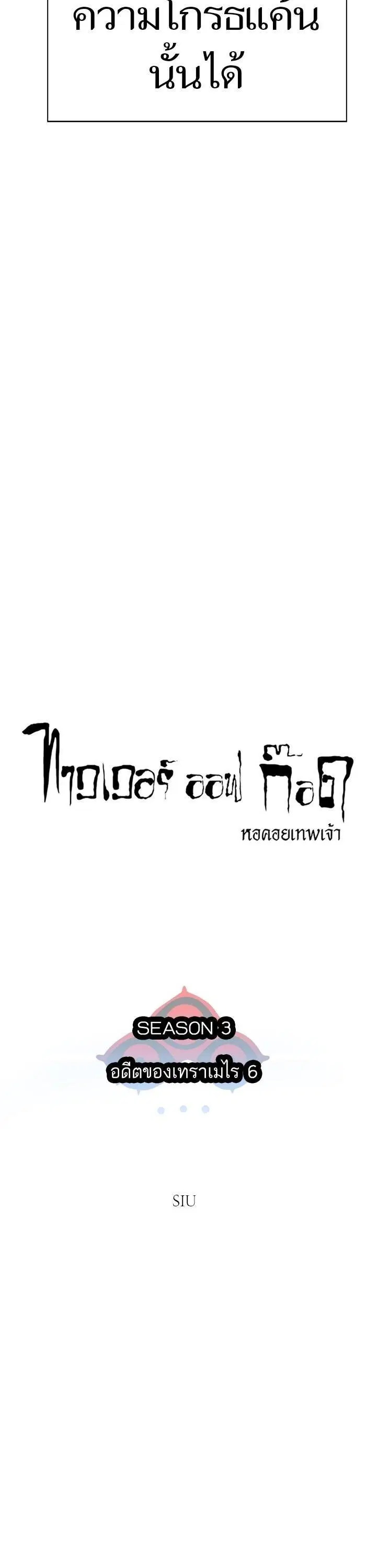 หน้า 6 จาก 66