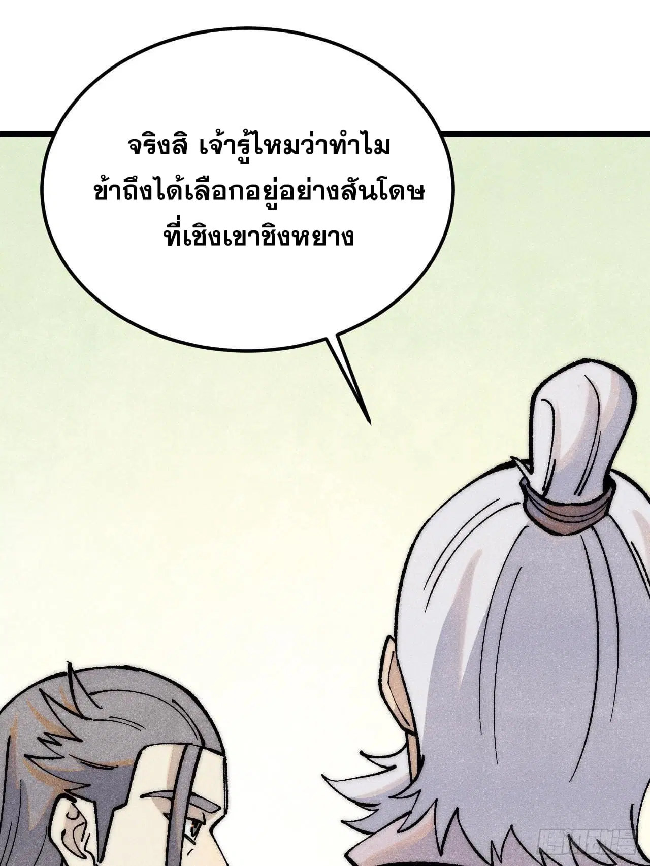 หน้า 28 จาก 86