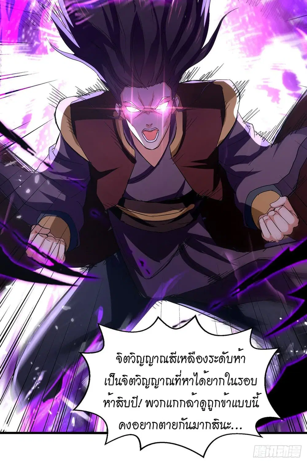 หน้า 18 จาก 29