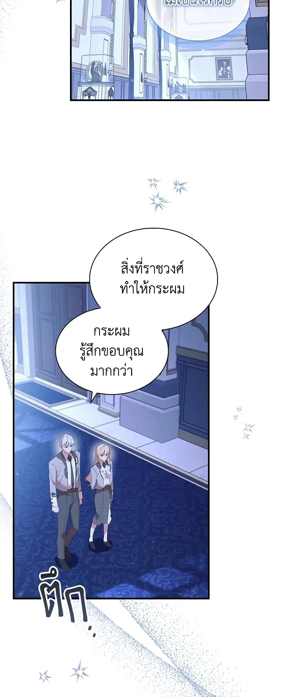 หน้า 16 จาก 51