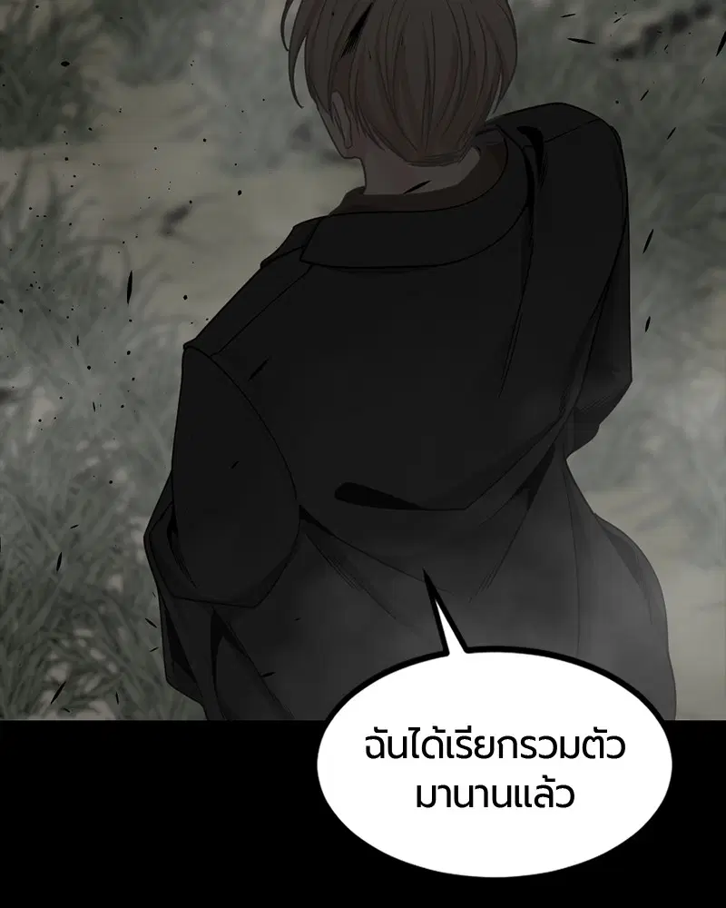 หน้า 140 จาก 153