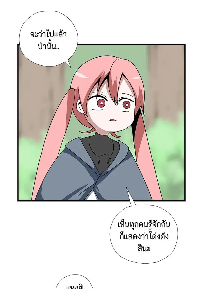 หน้า 26 จาก 81