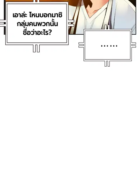 หน้า 70 จาก 171