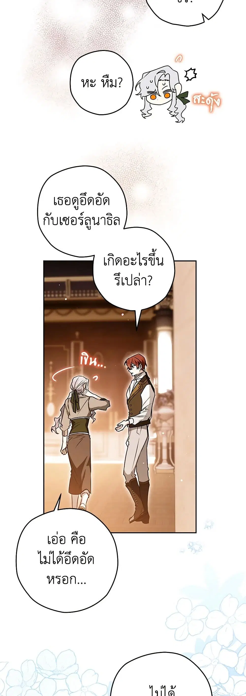 หน้า 10 จาก 51