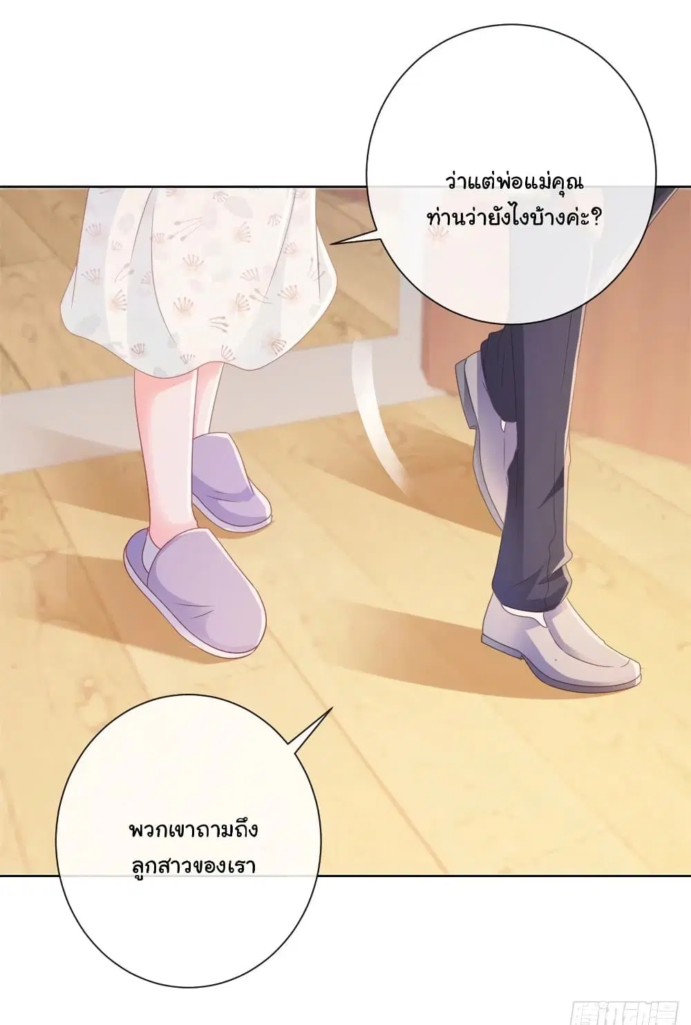 หน้า 27 จาก 33