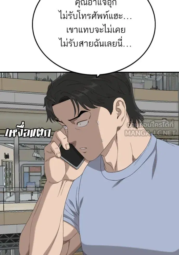 หน้า 35 จาก 151