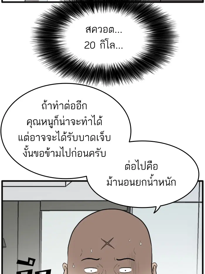 หน้า 66 จาก 160