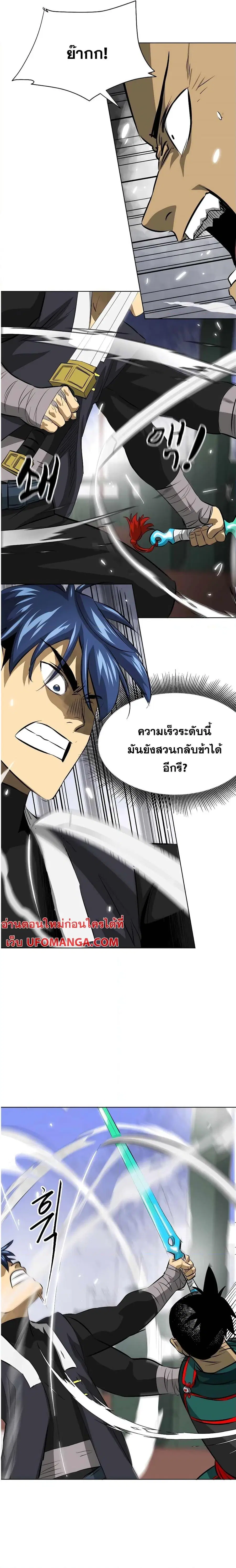 หน้า 28 จาก 46