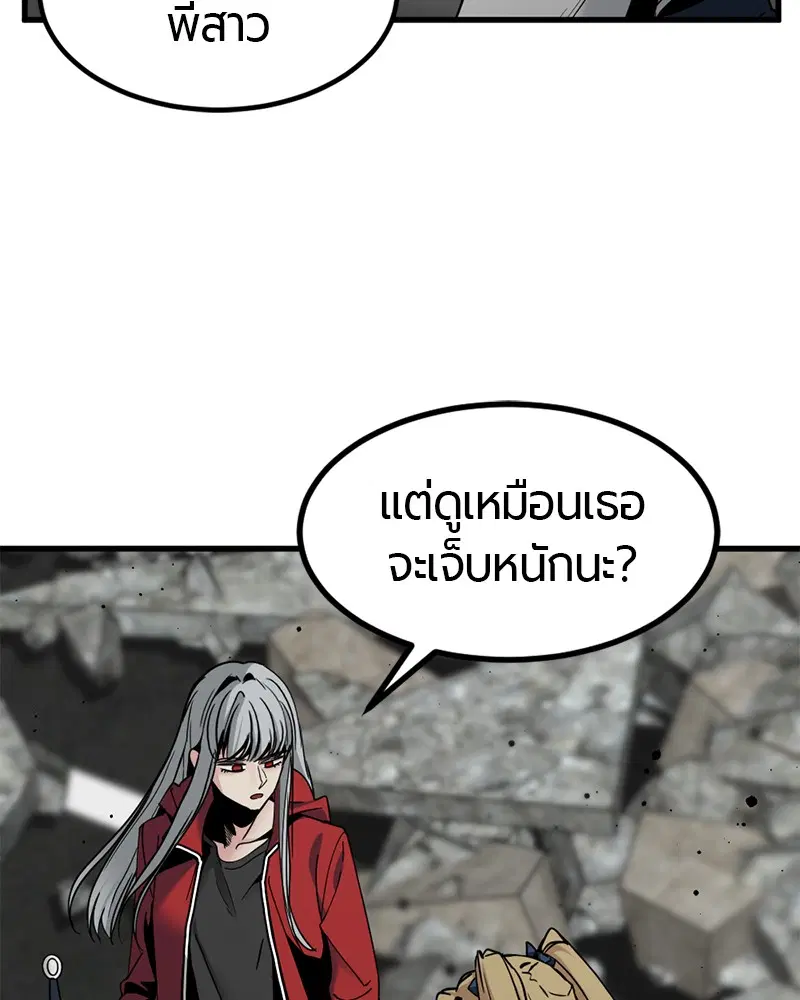 หน้า 10 จาก 146