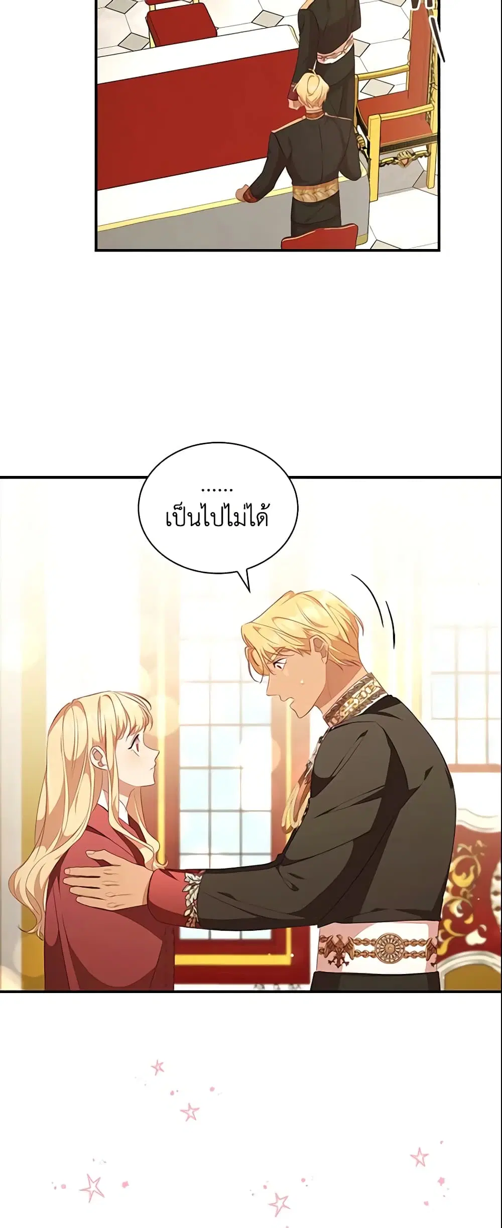 หน้า 14 จาก 51