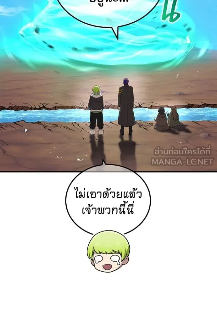 หน้า 36 จาก 160