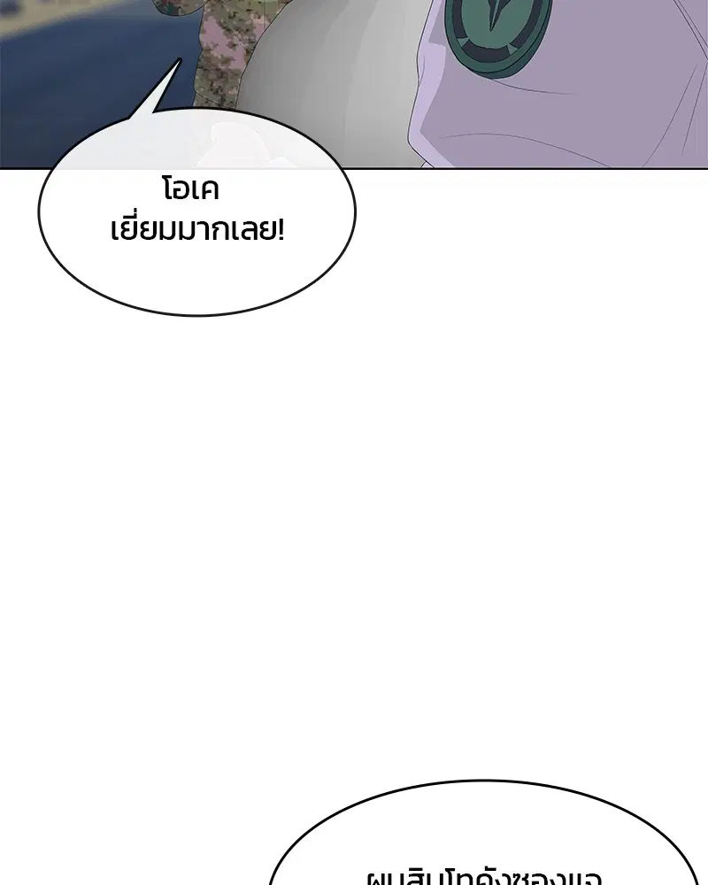 หน้า 9 จาก 106