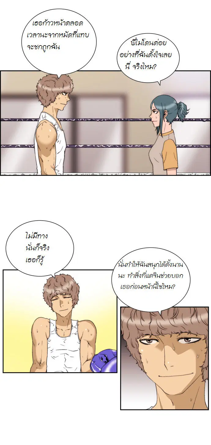 หน้า 23 จาก 23