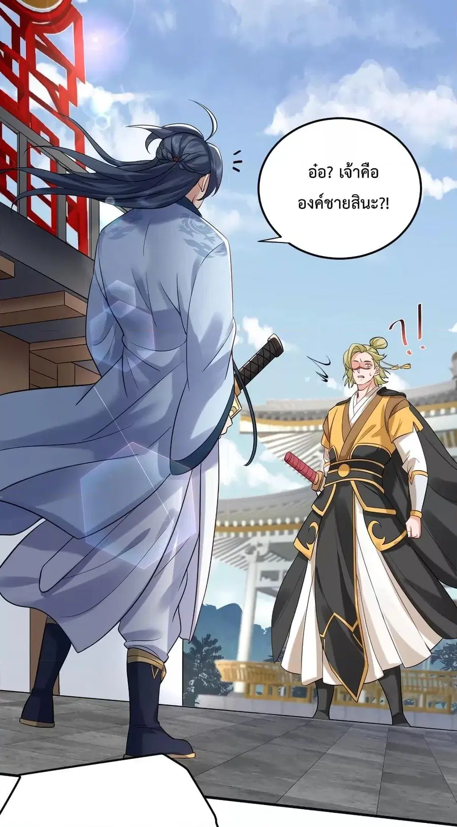 หน้า 13 จาก 50
