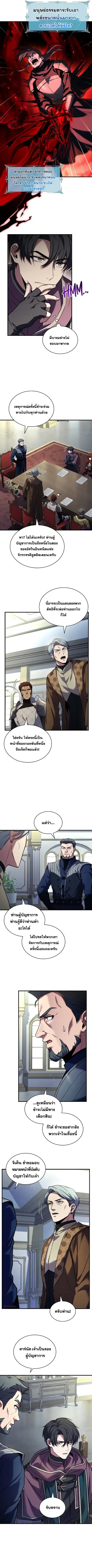 หน้า 11 จาก 12