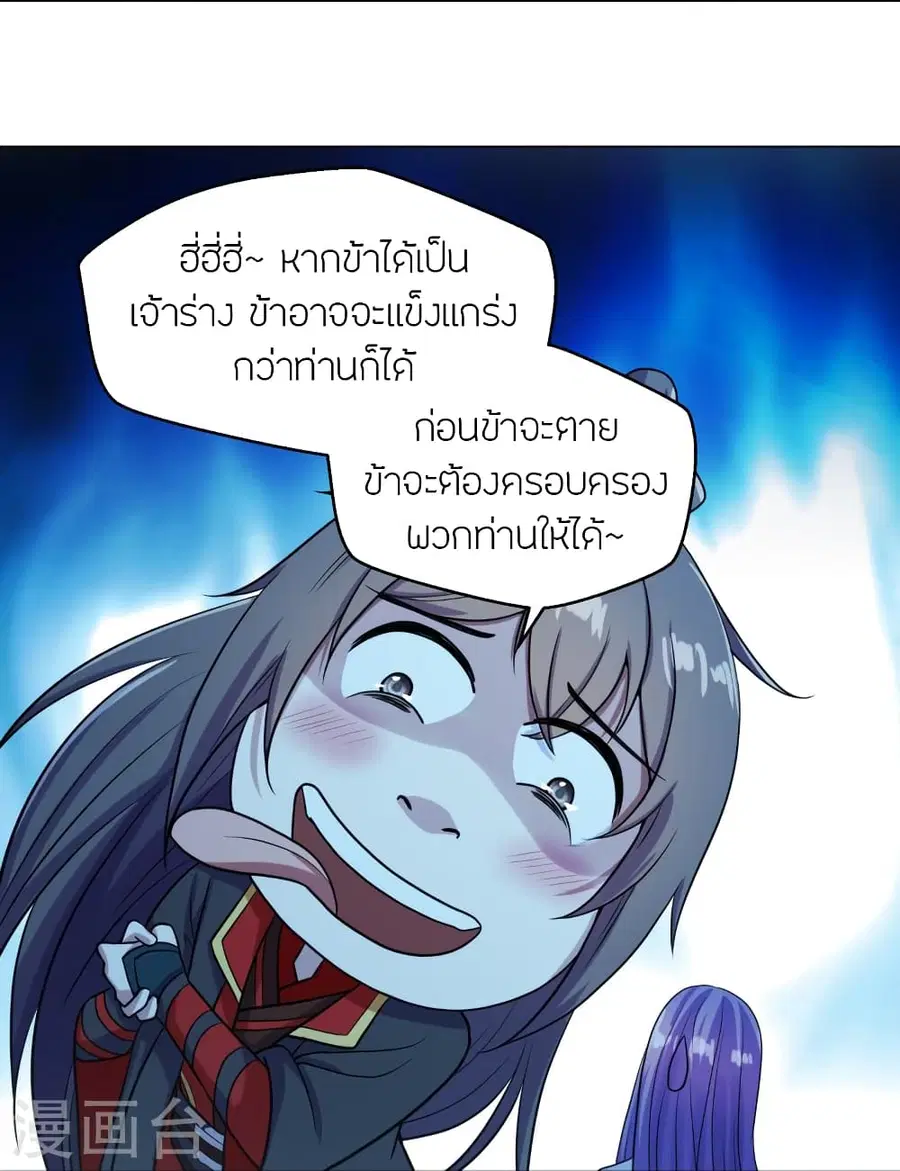 หน้า 30 จาก 80