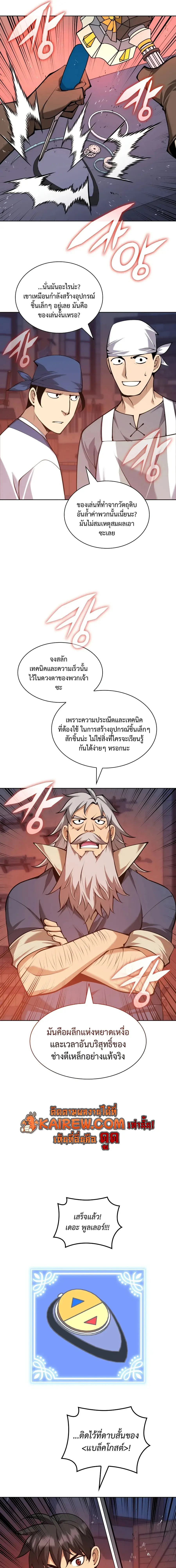 หน้า 5 จาก 38