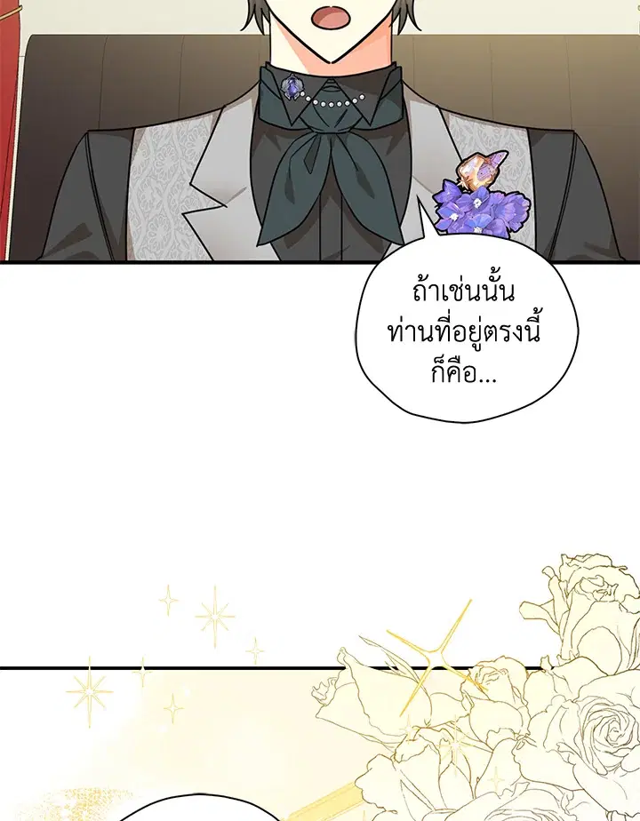หน้า 31 จาก 93