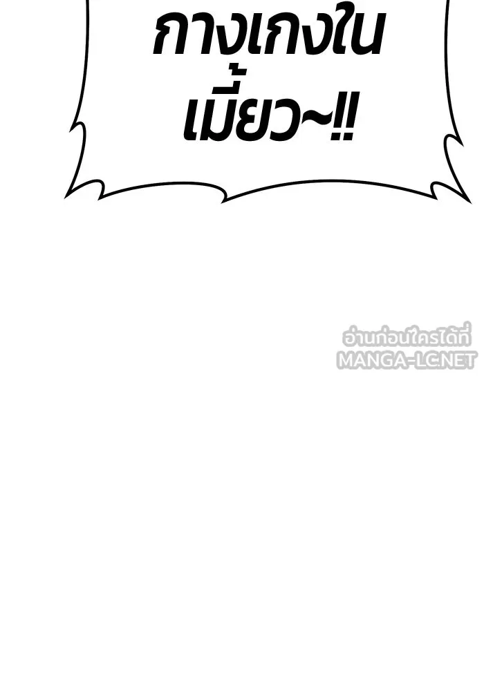 หน้า 117 จาก 470