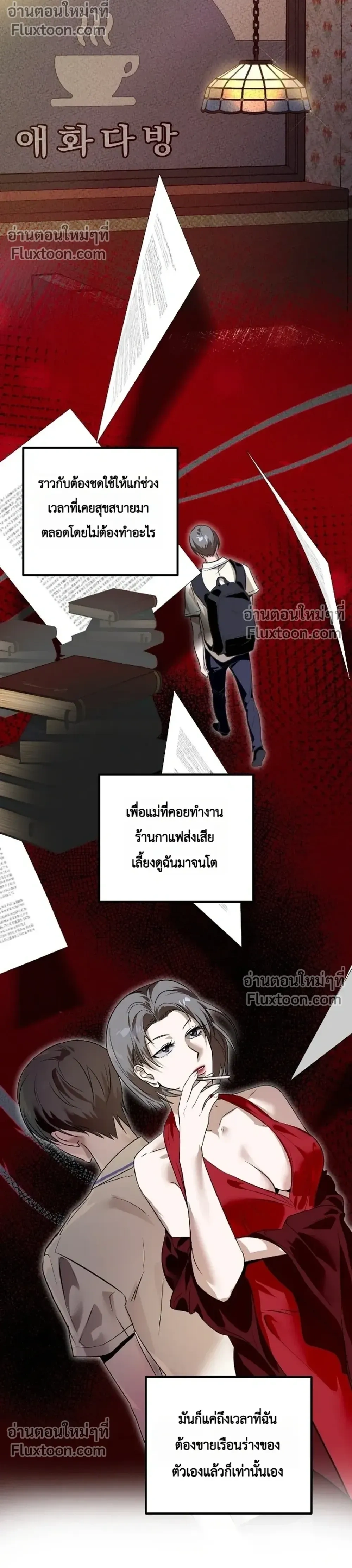 หน้า 16 จาก 33